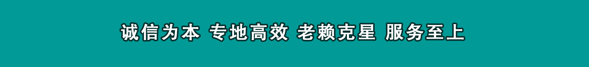 惠东追钱公司